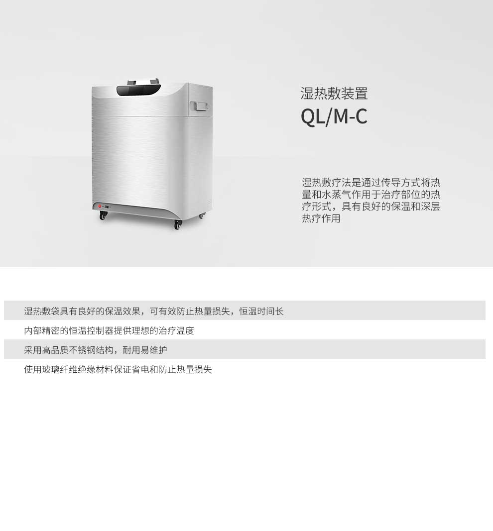 M-C详情.jpg